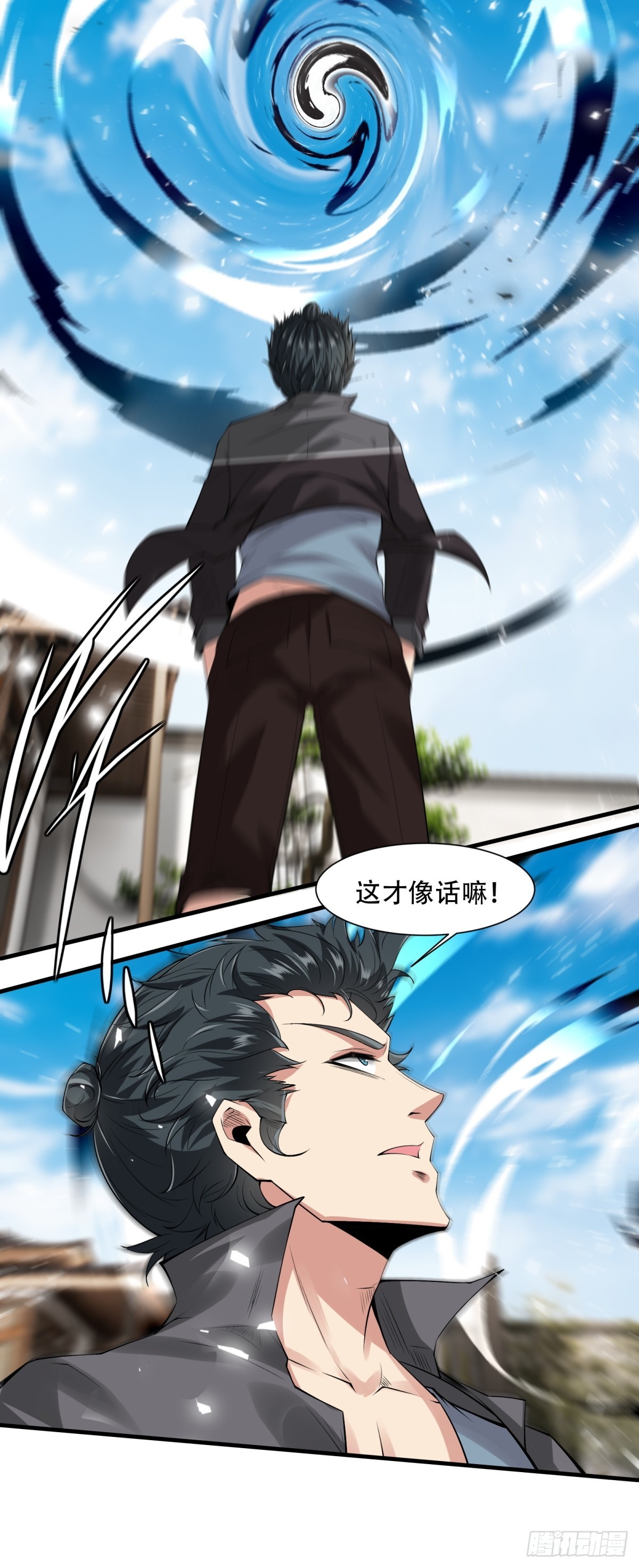 第 33 页