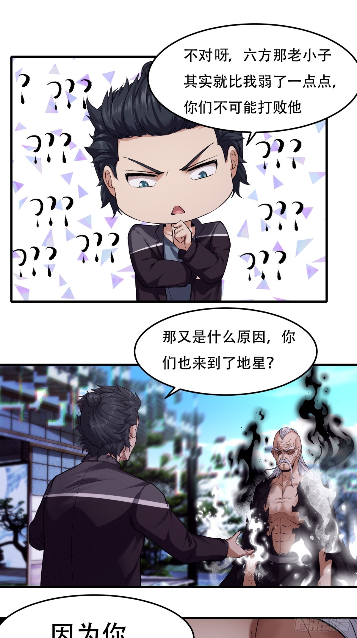 第 31 页