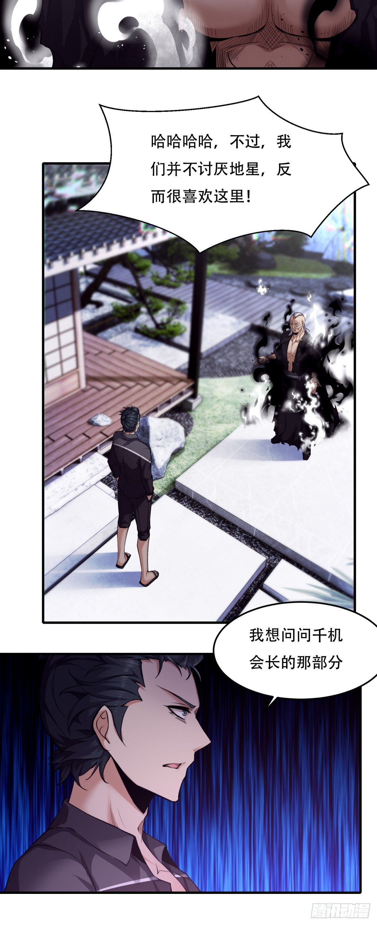 第 34 页