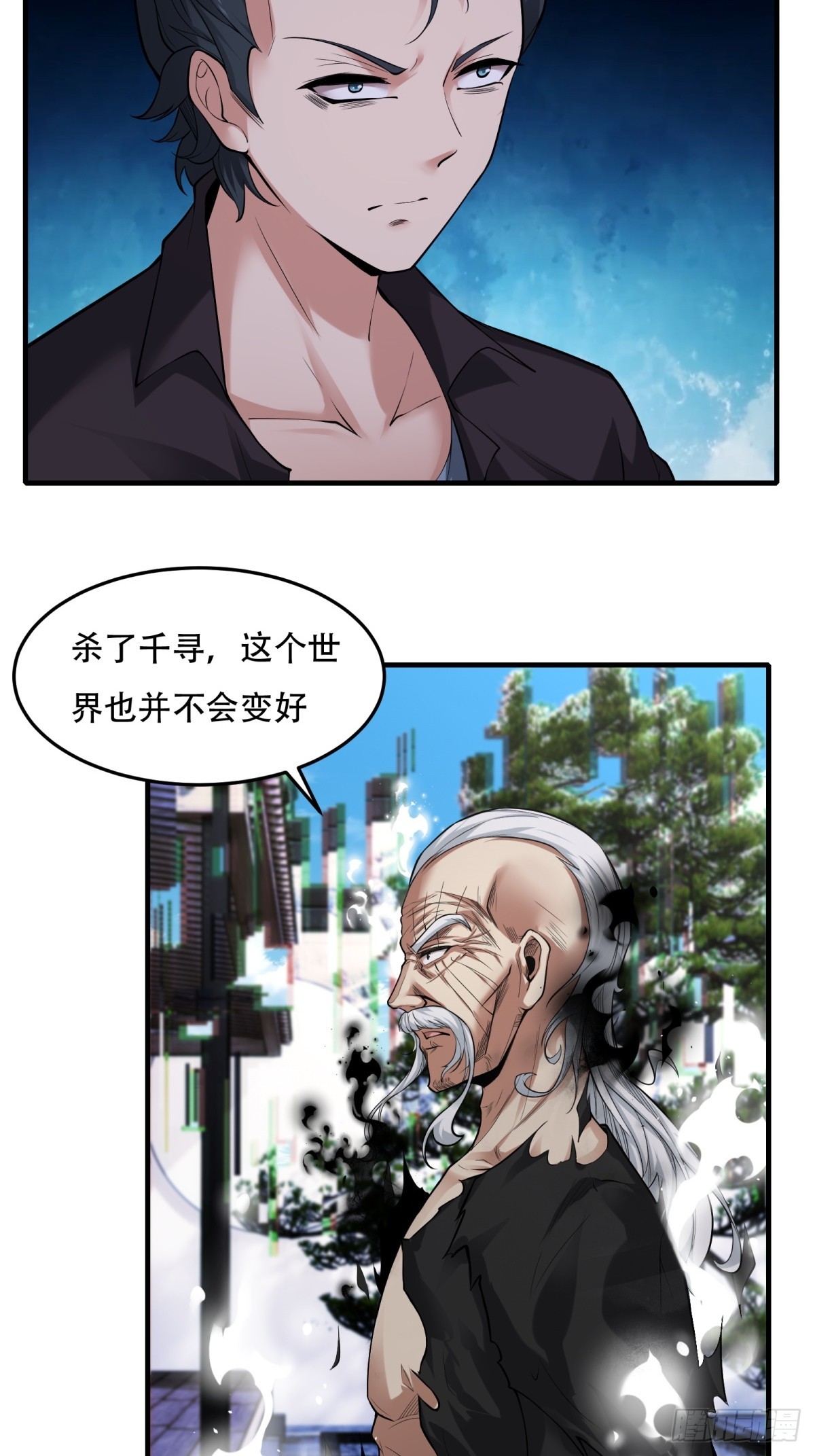 第 37 页
