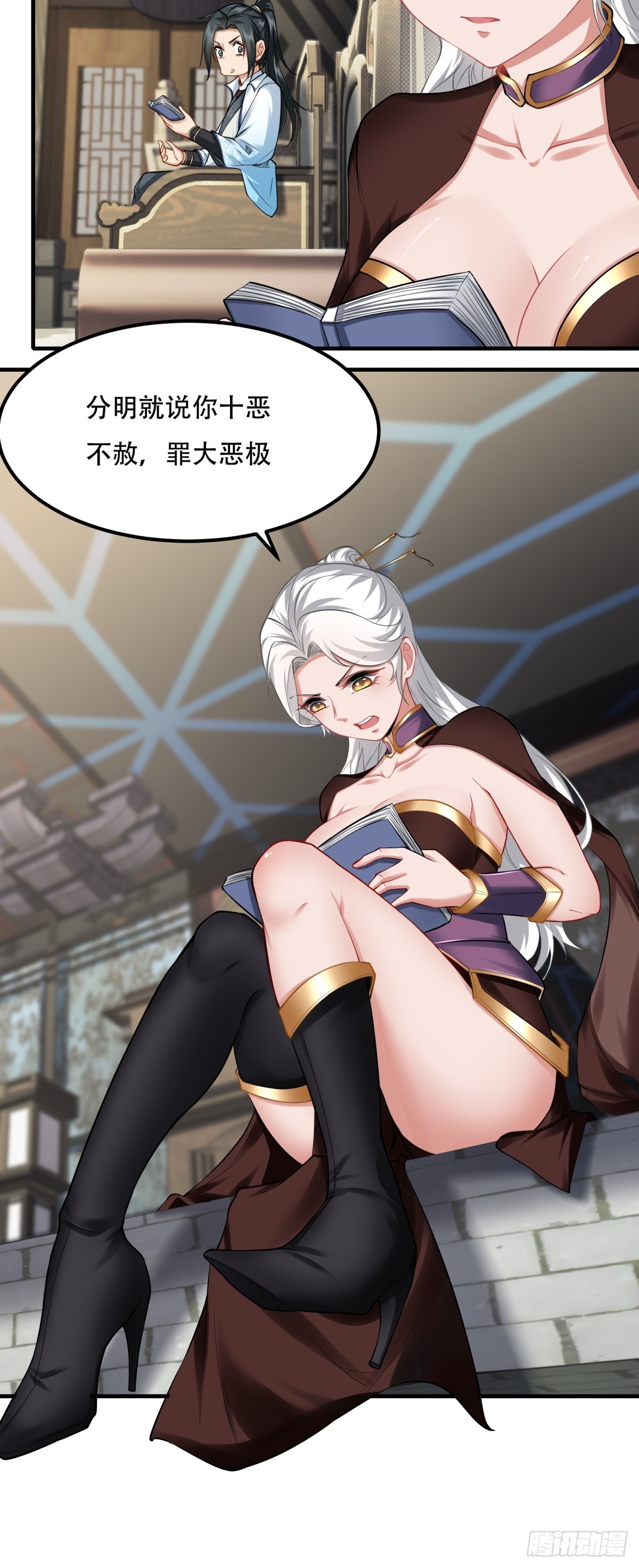 第 6 页