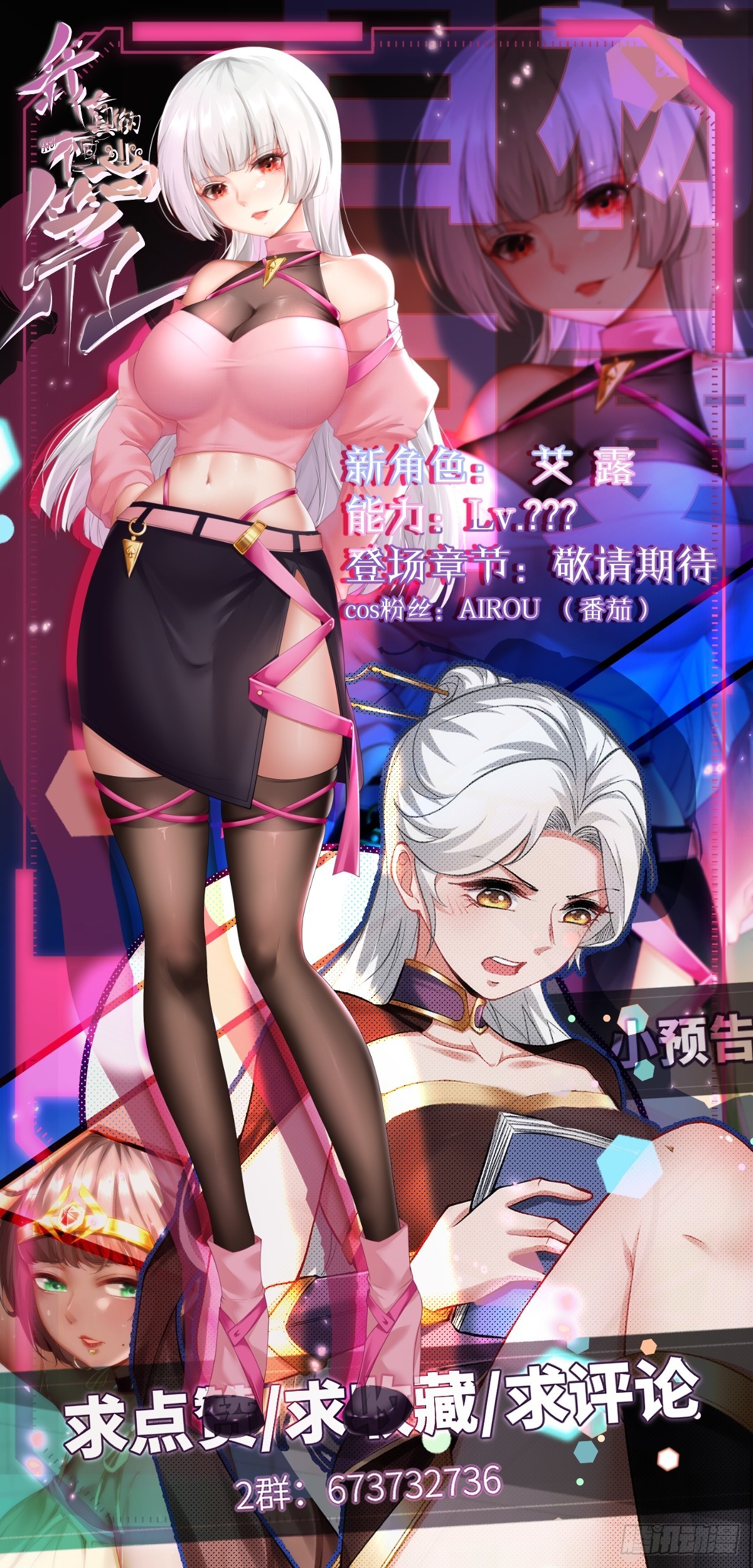 第 33 页