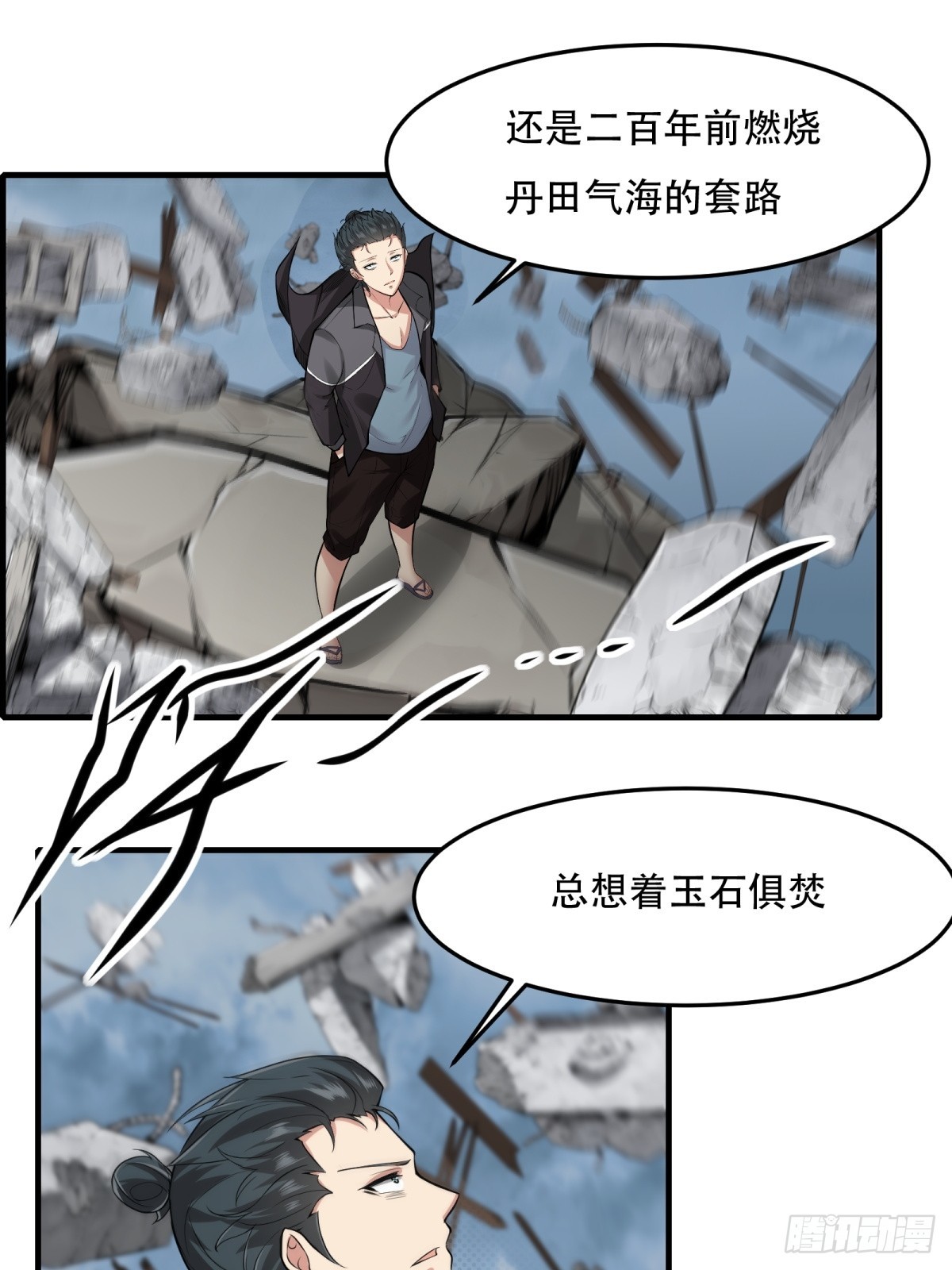 第 31 页