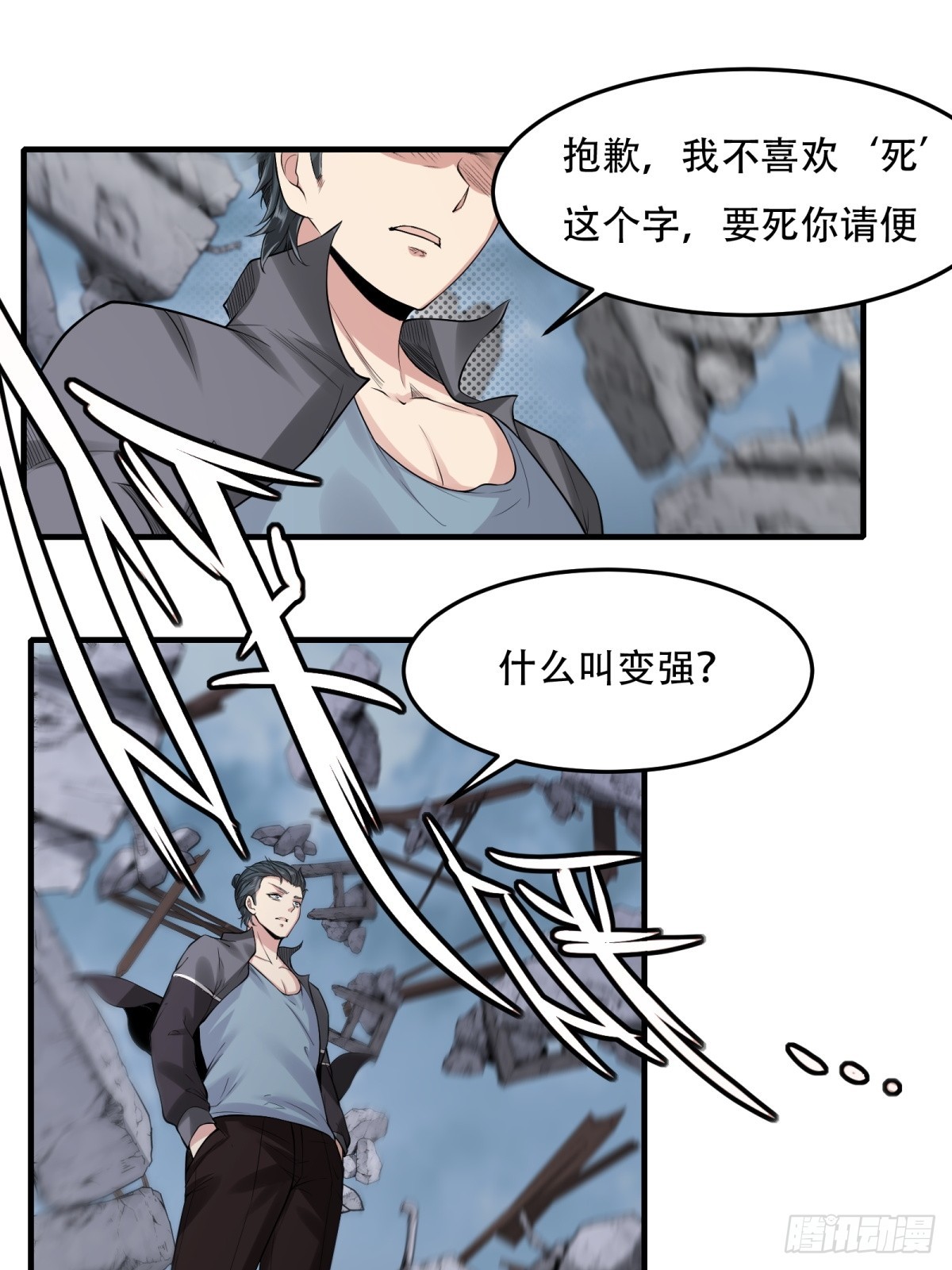 第 38 页