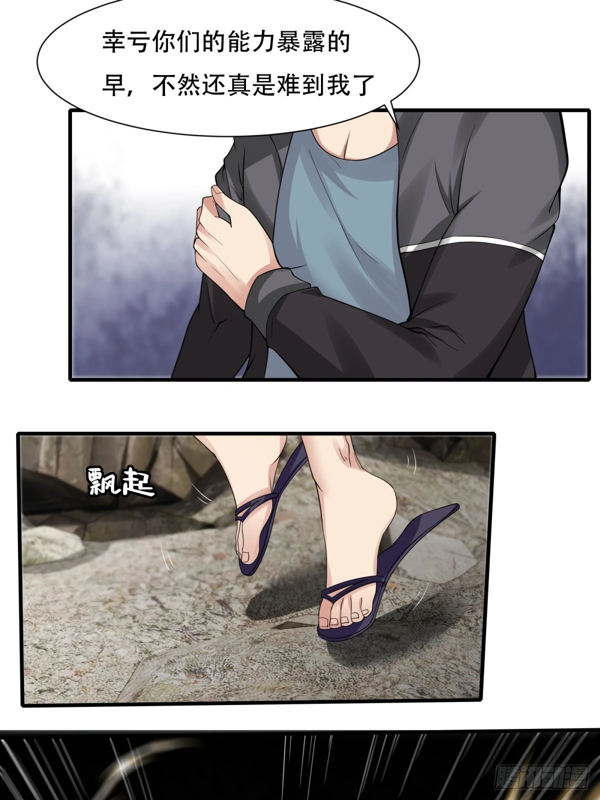 第 57 页
