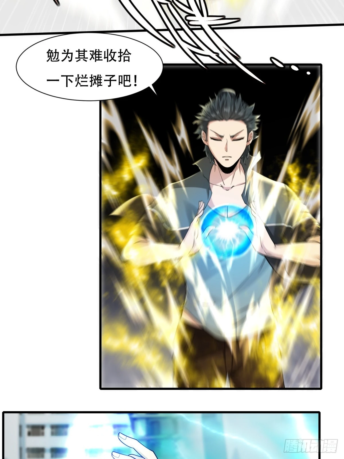 第 59 页