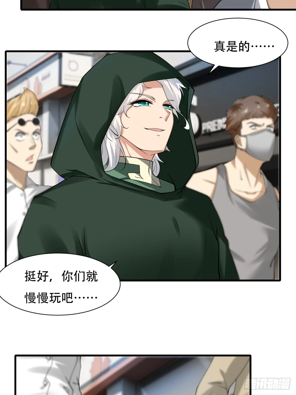 第 65 页
