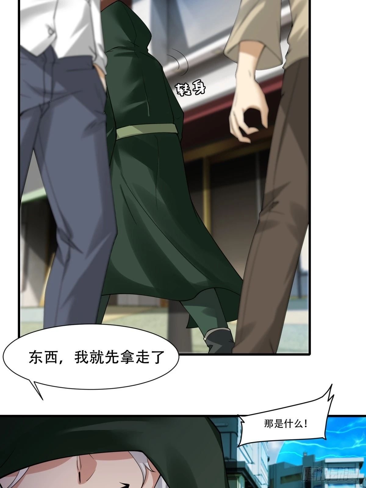 第 66 页