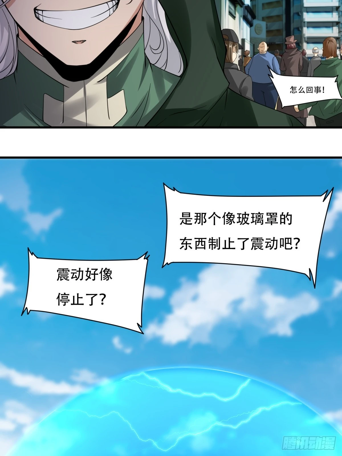 第 67 页