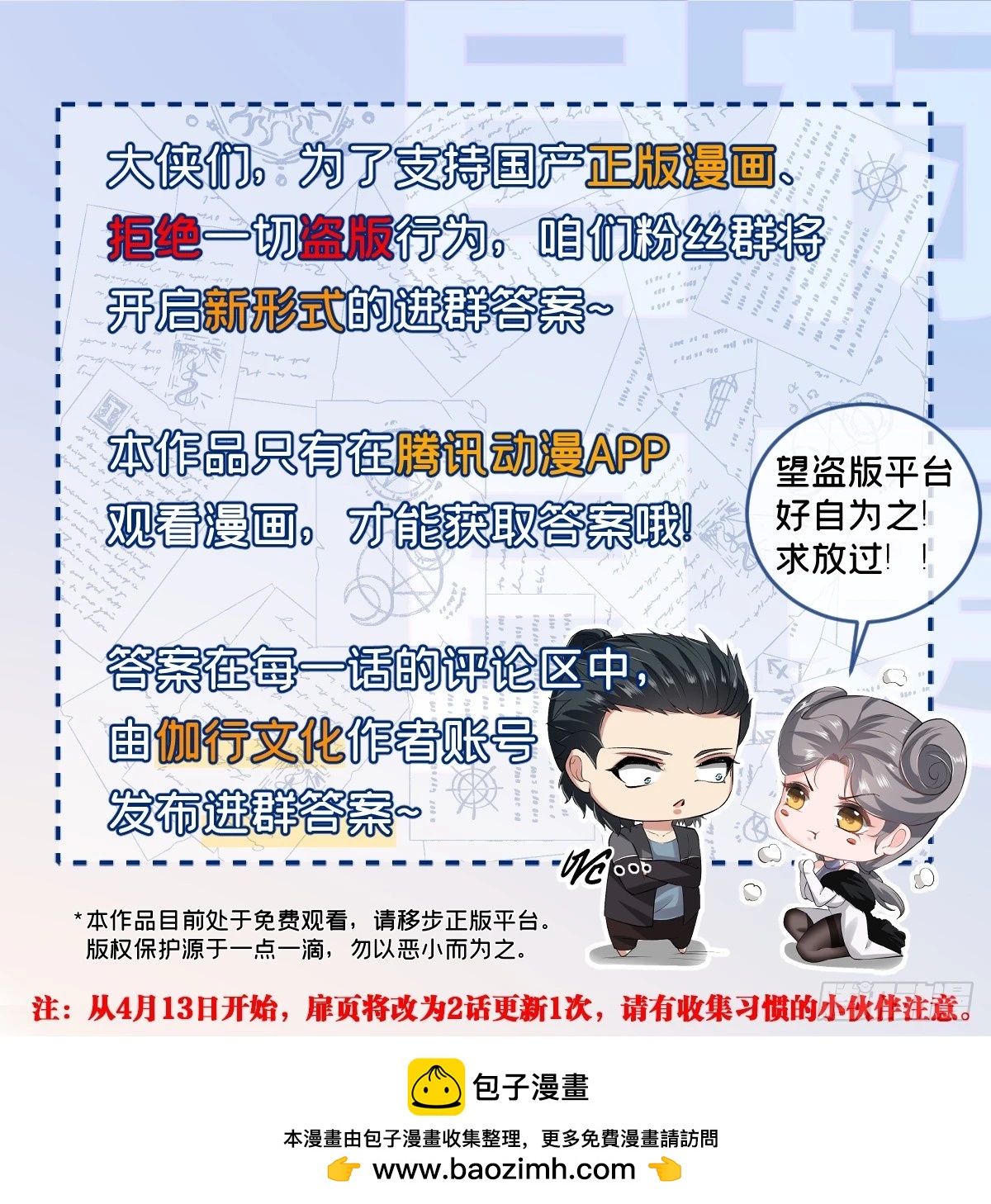 第 70 页