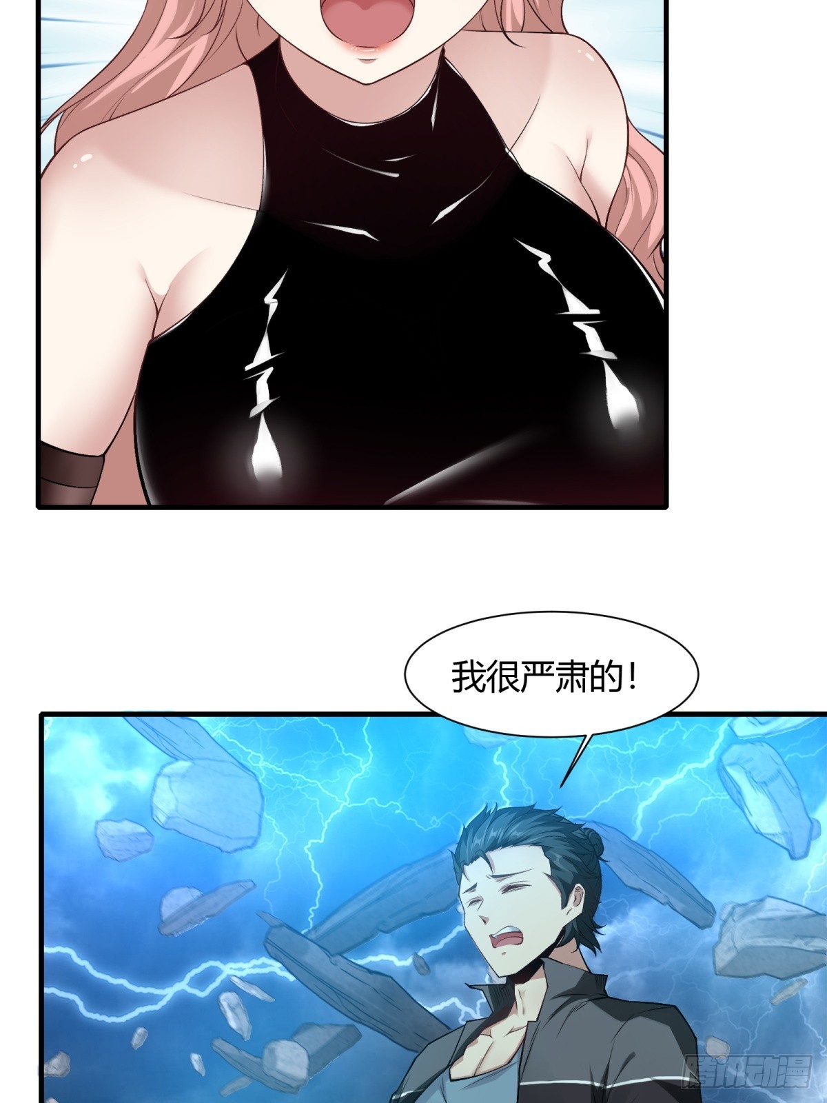 第 25 页