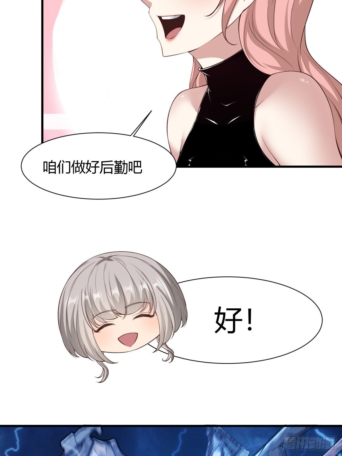 第 30 页