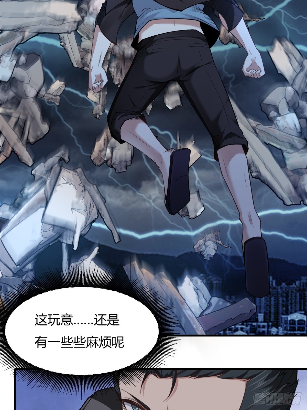 第 32 页