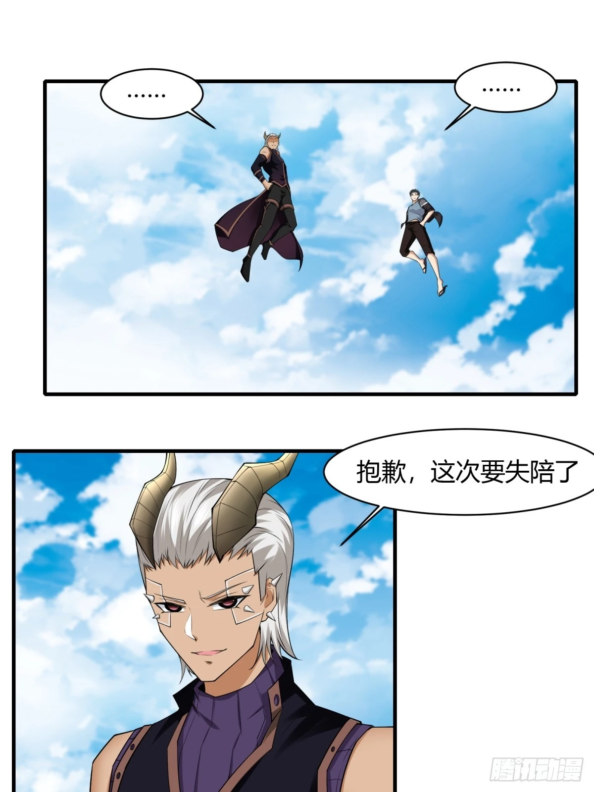 第 36 页