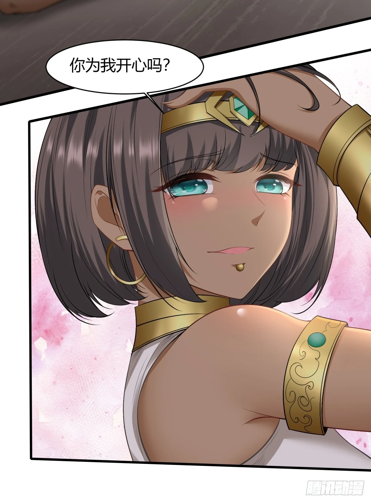 第 42 页
