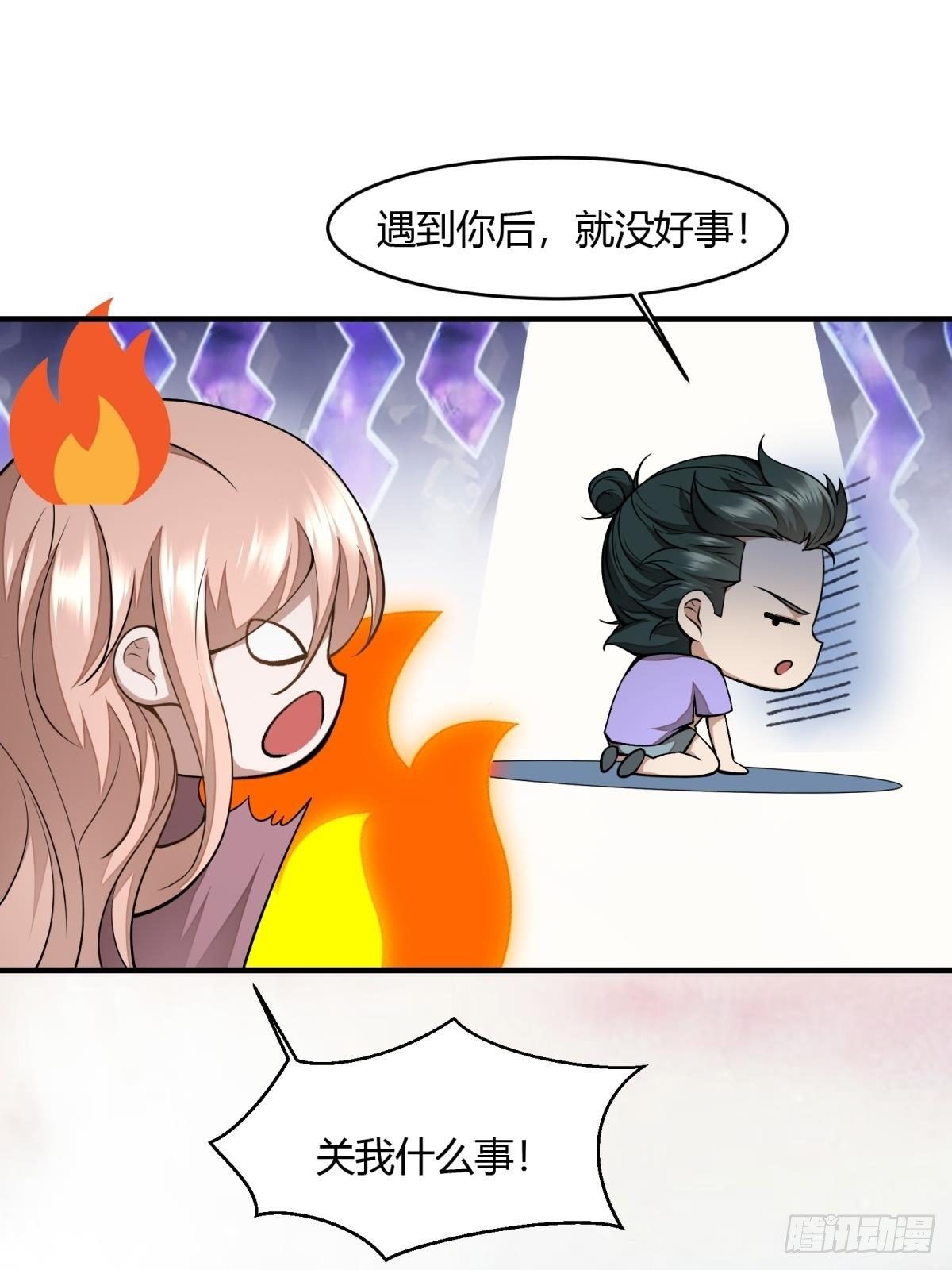 第 41 页