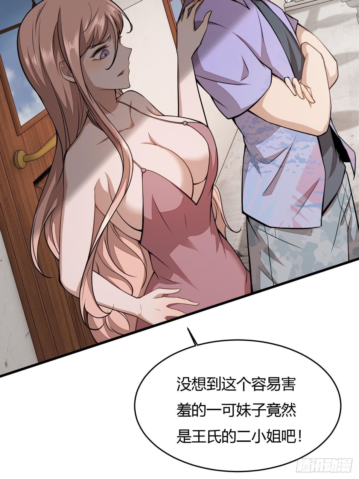 第 55 页