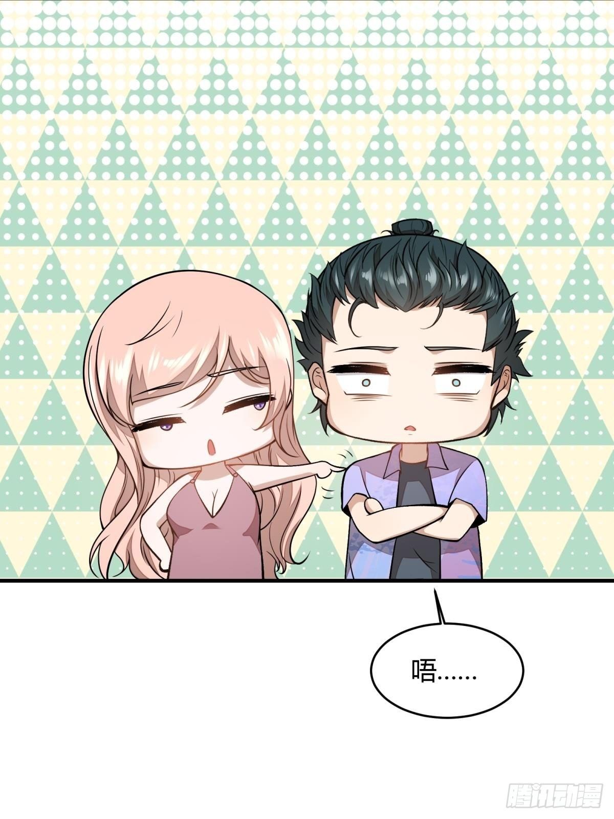第 58 页