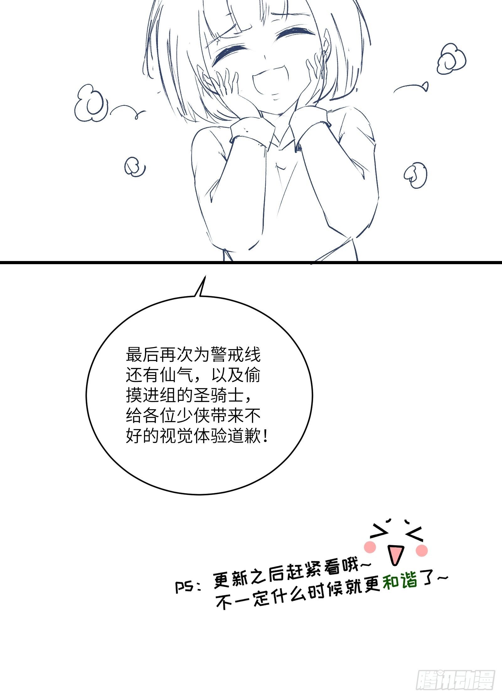 第 64 页