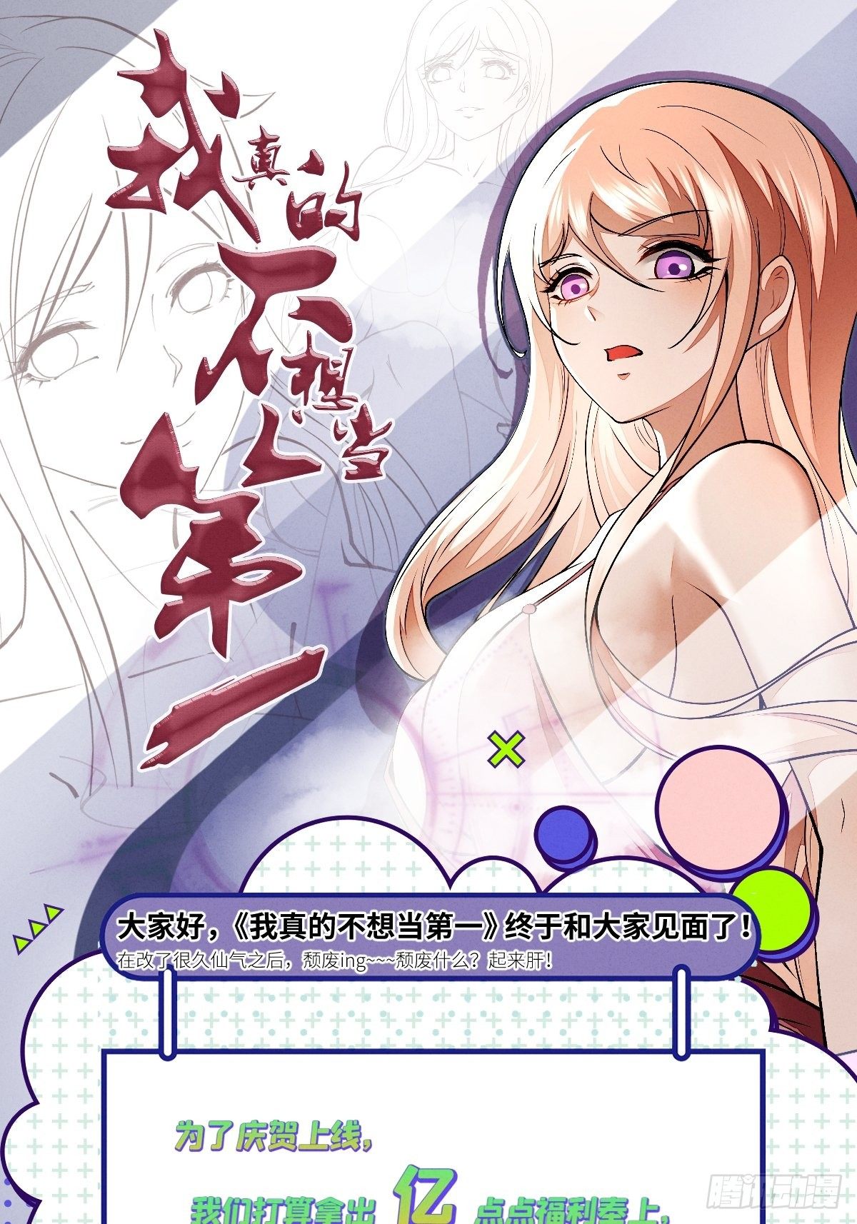 第 65 页