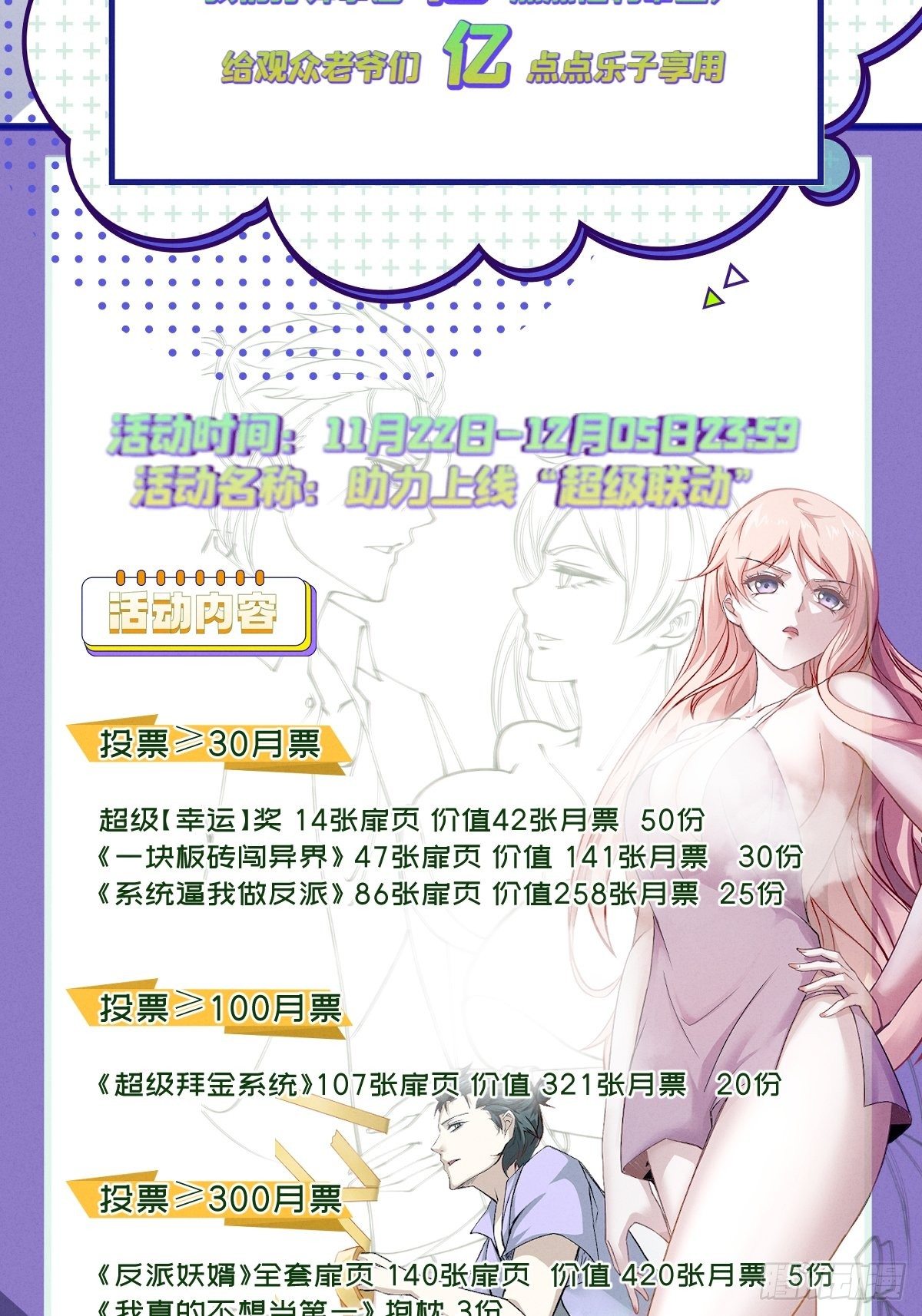 第 66 页