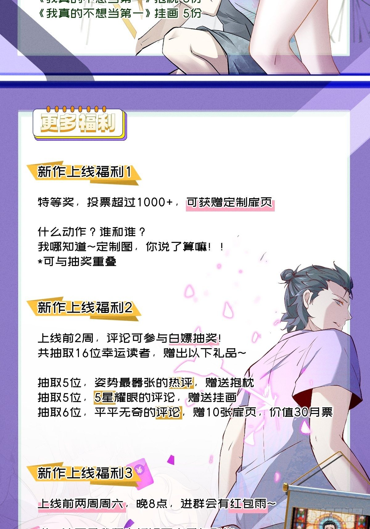 第 67 页