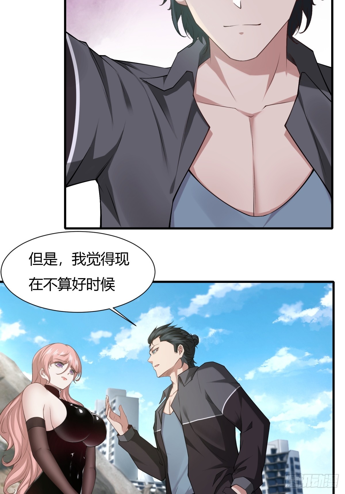 第 11 页