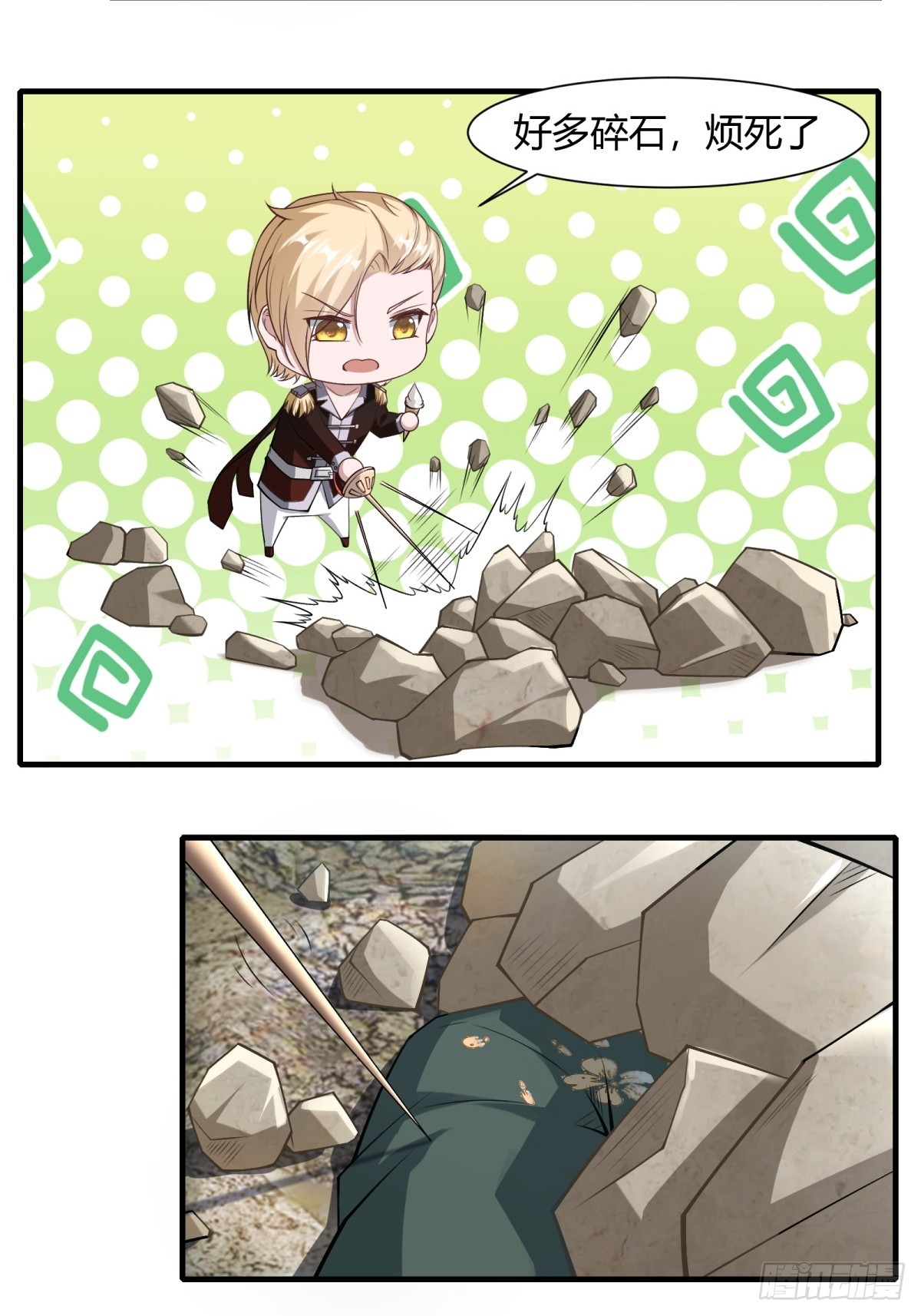 第 25 页