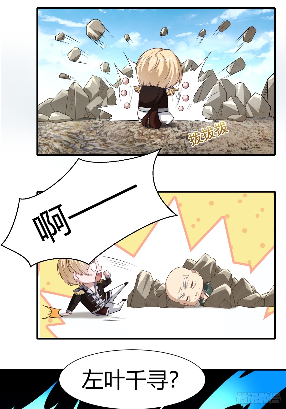 第 27 页
