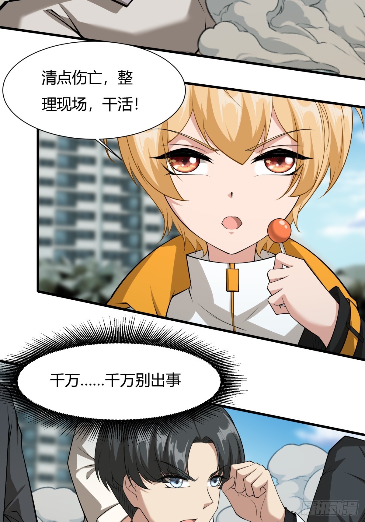 第 32 页