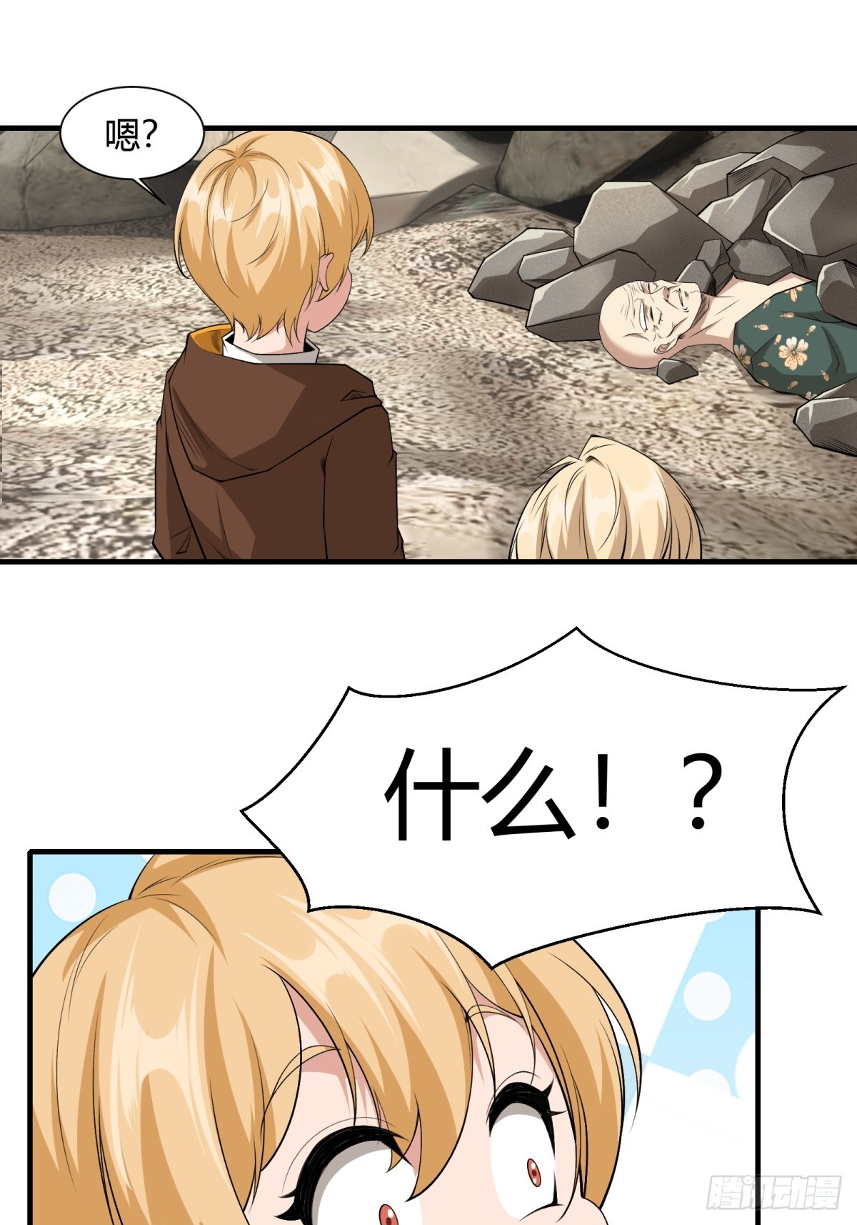 第 38 页