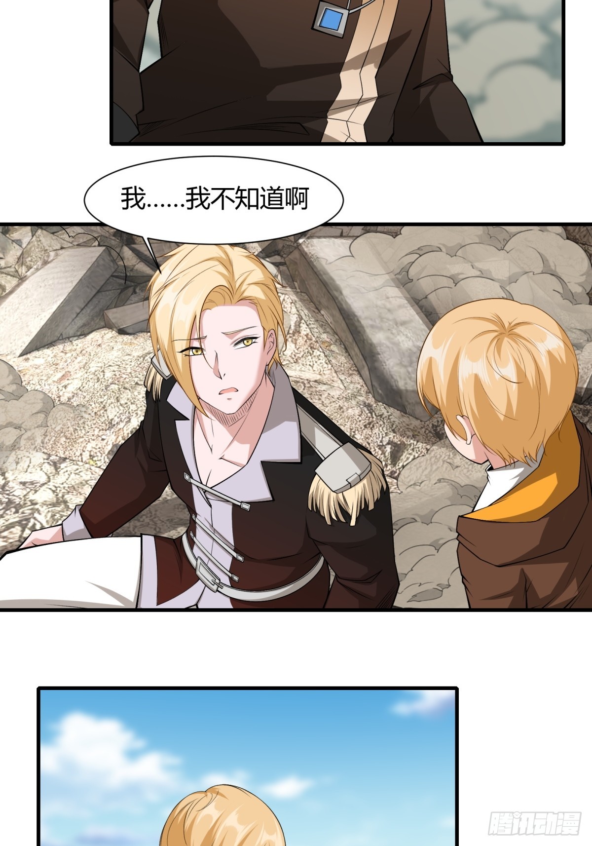 第 41 页