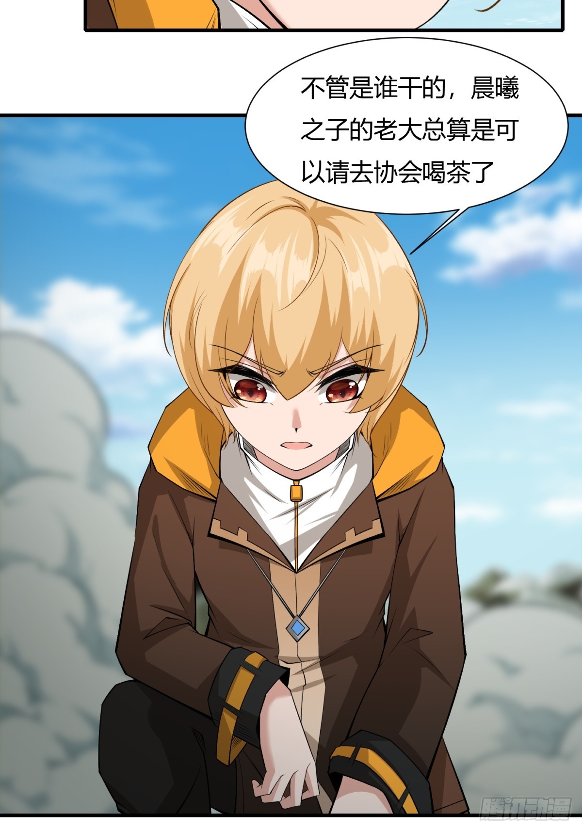 第 43 页