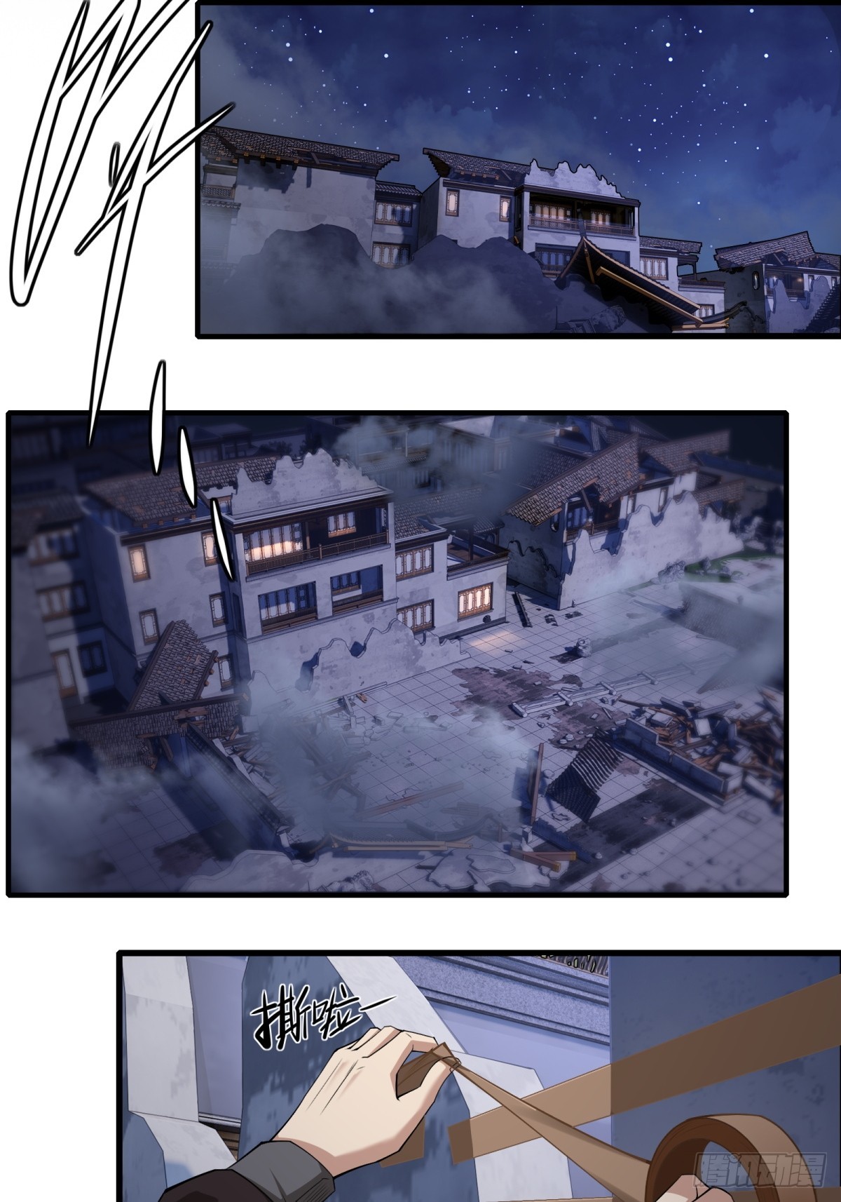 第 48 页
