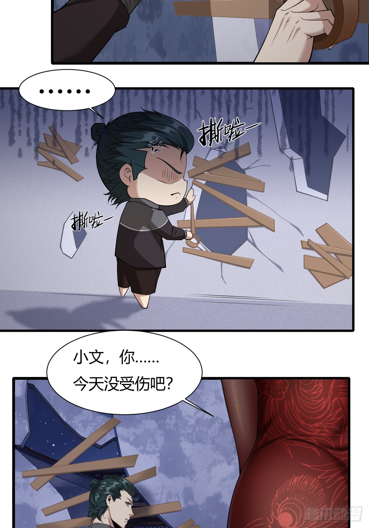 第 49 页