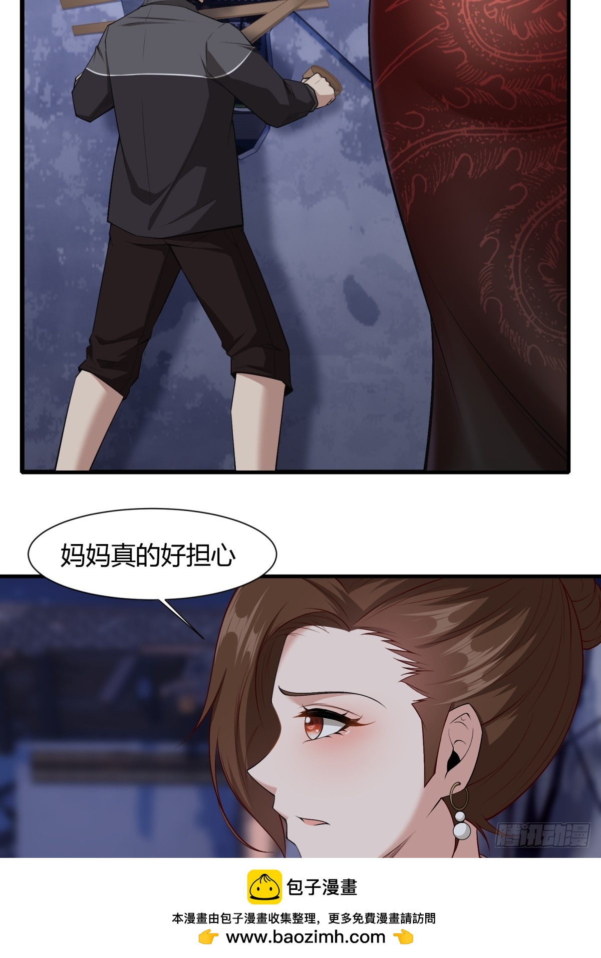 第 50 页