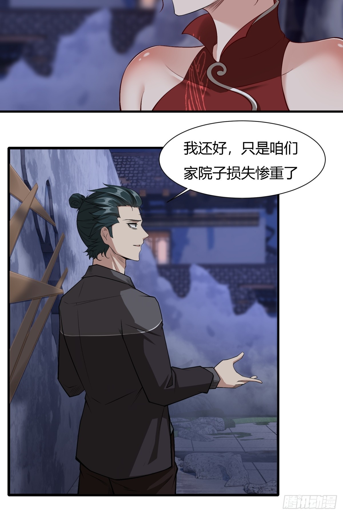 第 51 页
