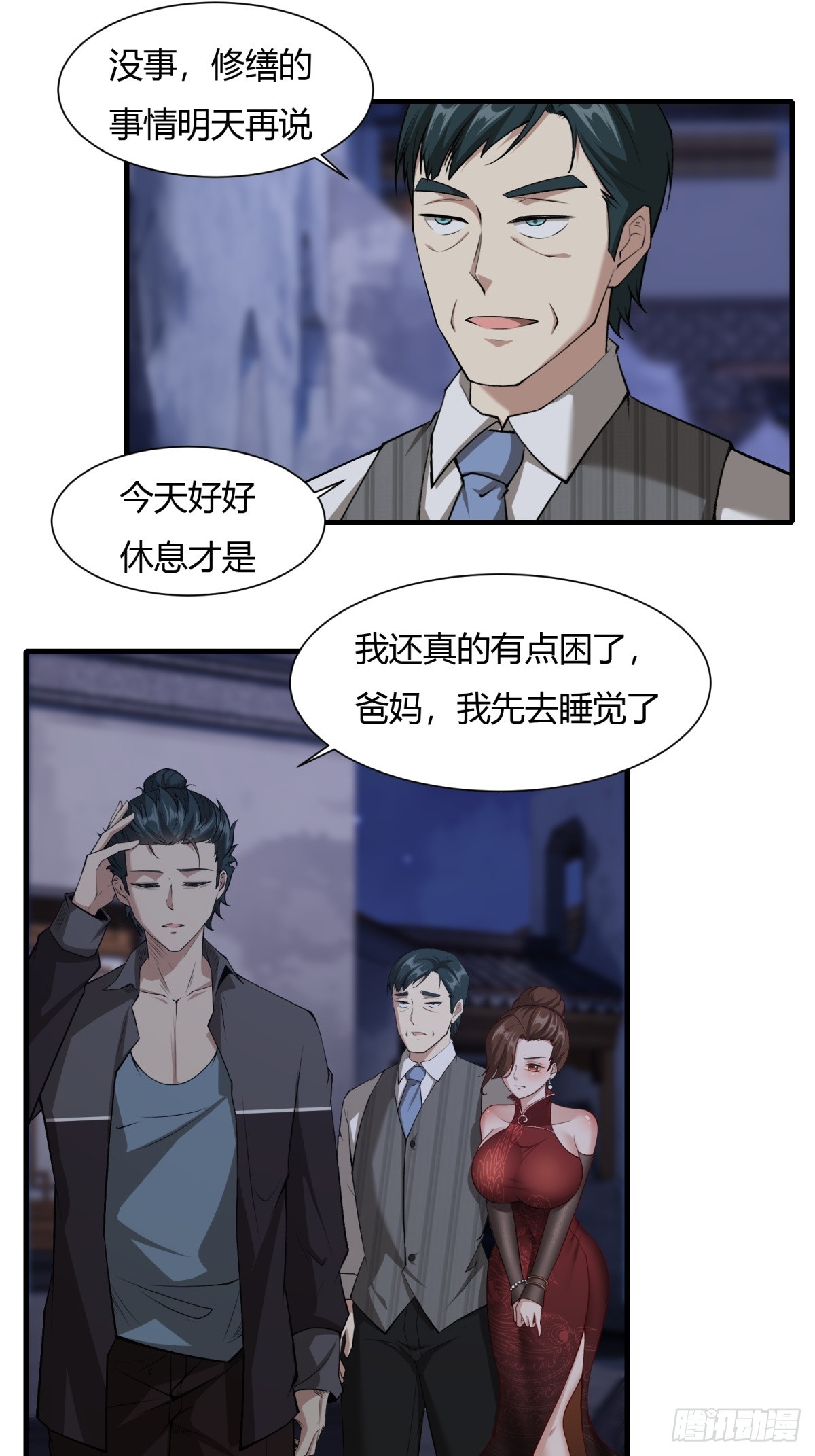 第 52 页