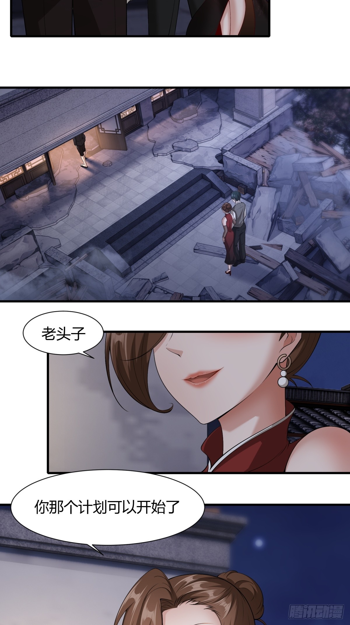 第 53 页