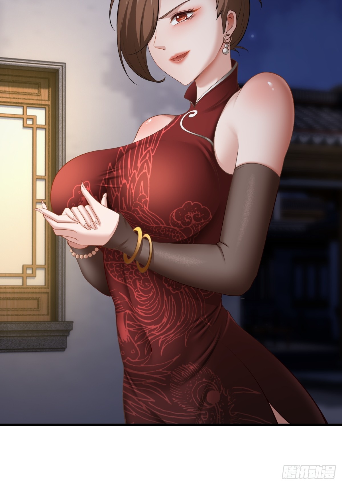 第 54 页