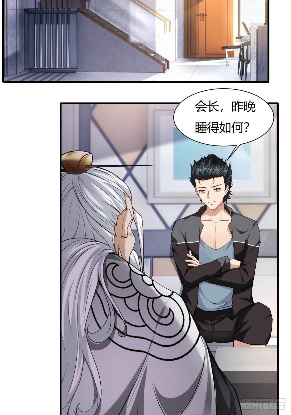 第 15 页