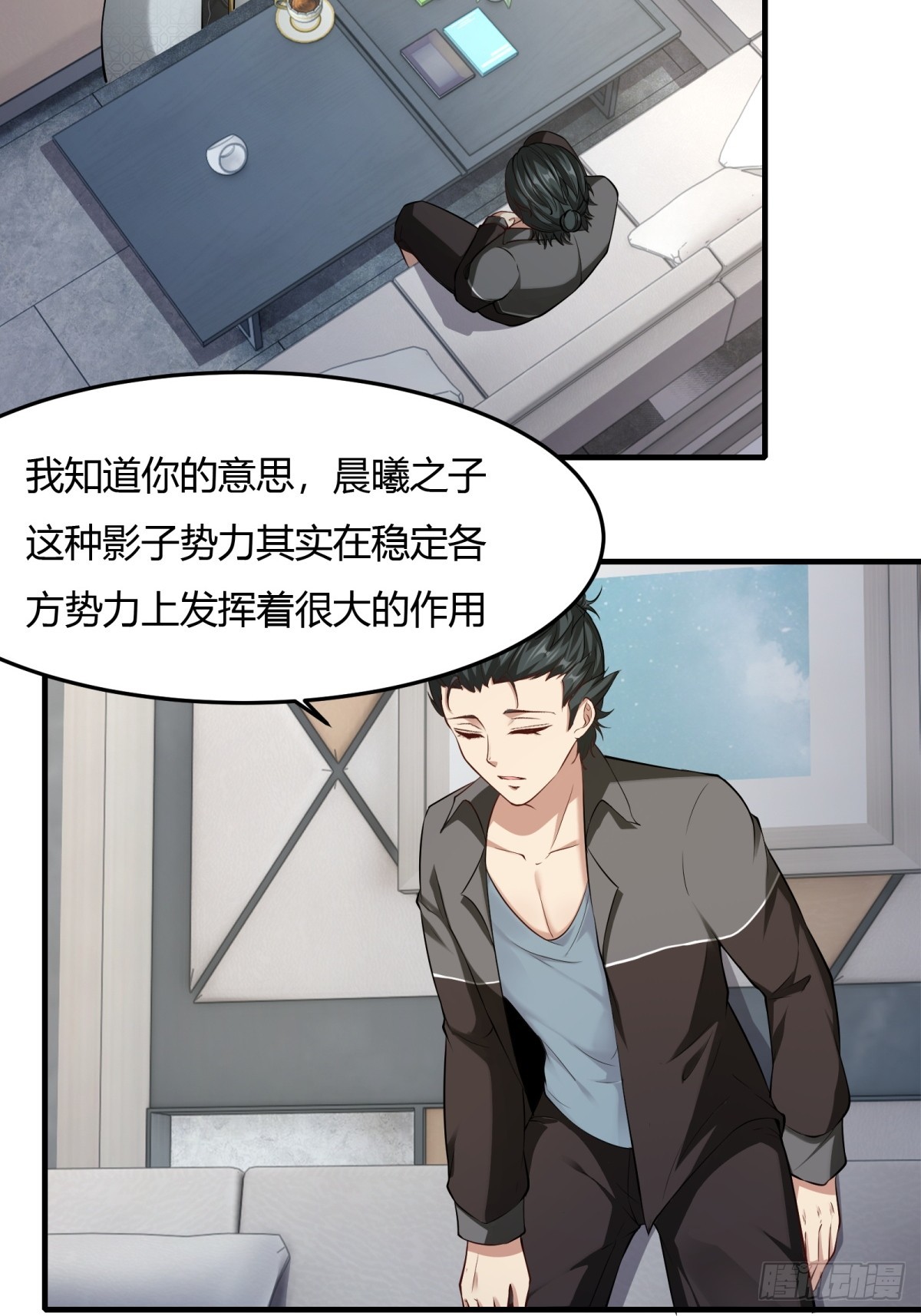 第 26 页