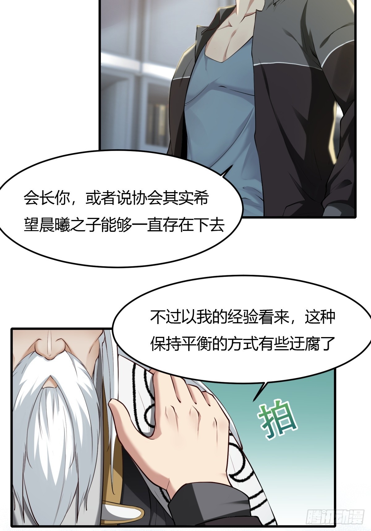 第 28 页