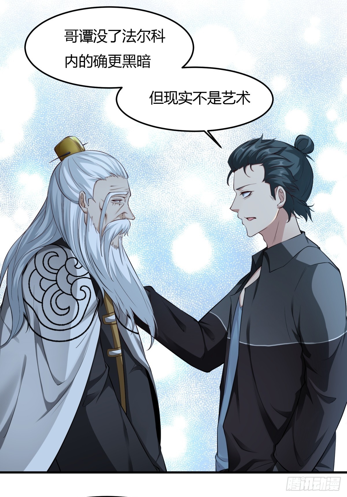 第 29 页