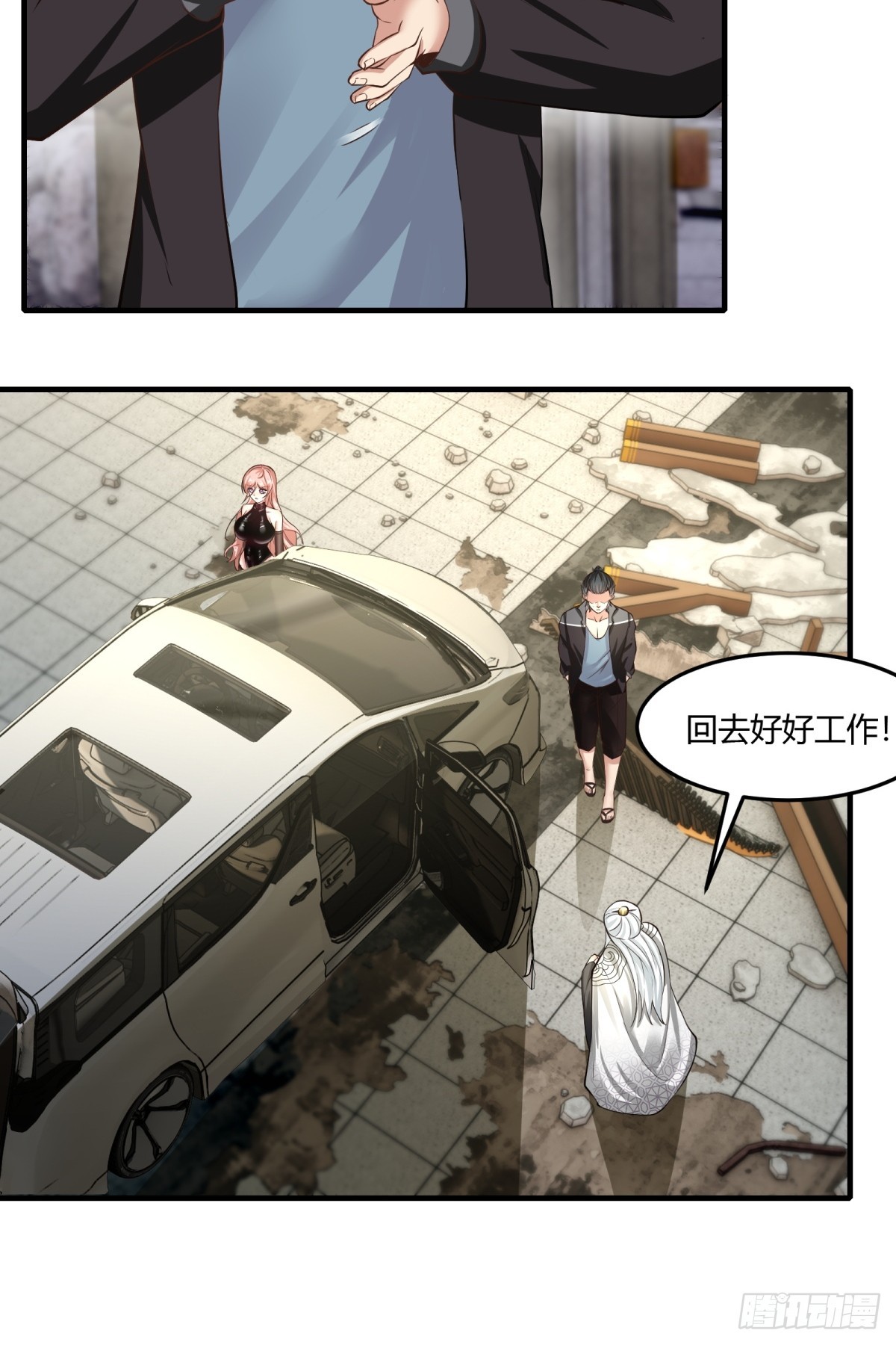 第 37 页