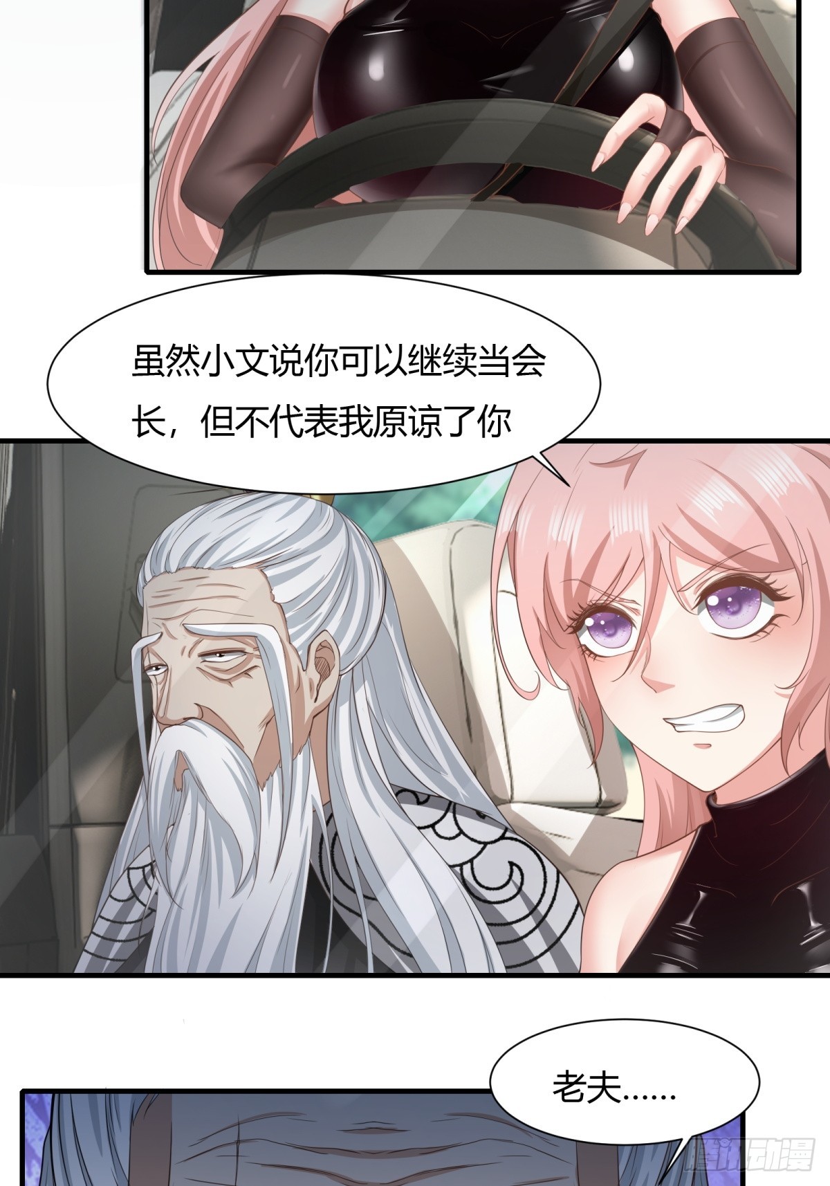 第 42 页