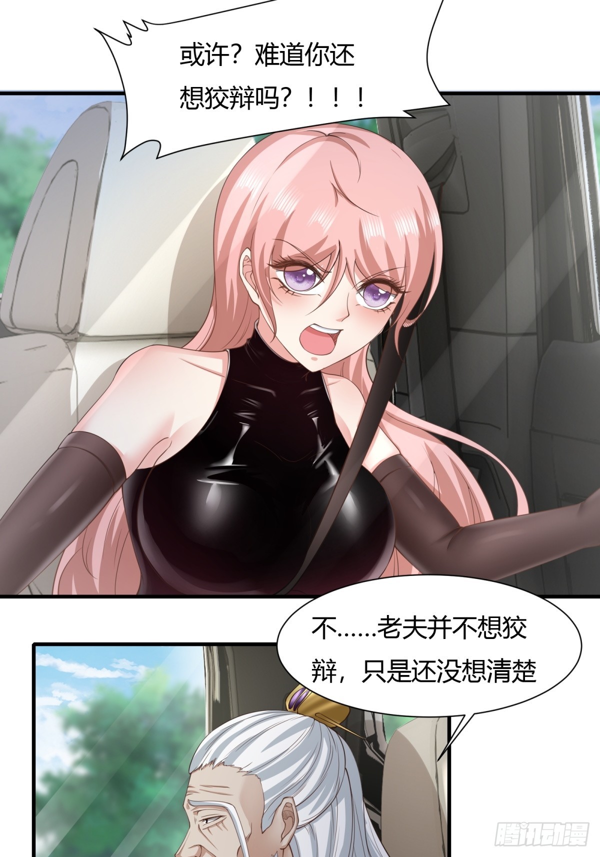 第 45 页