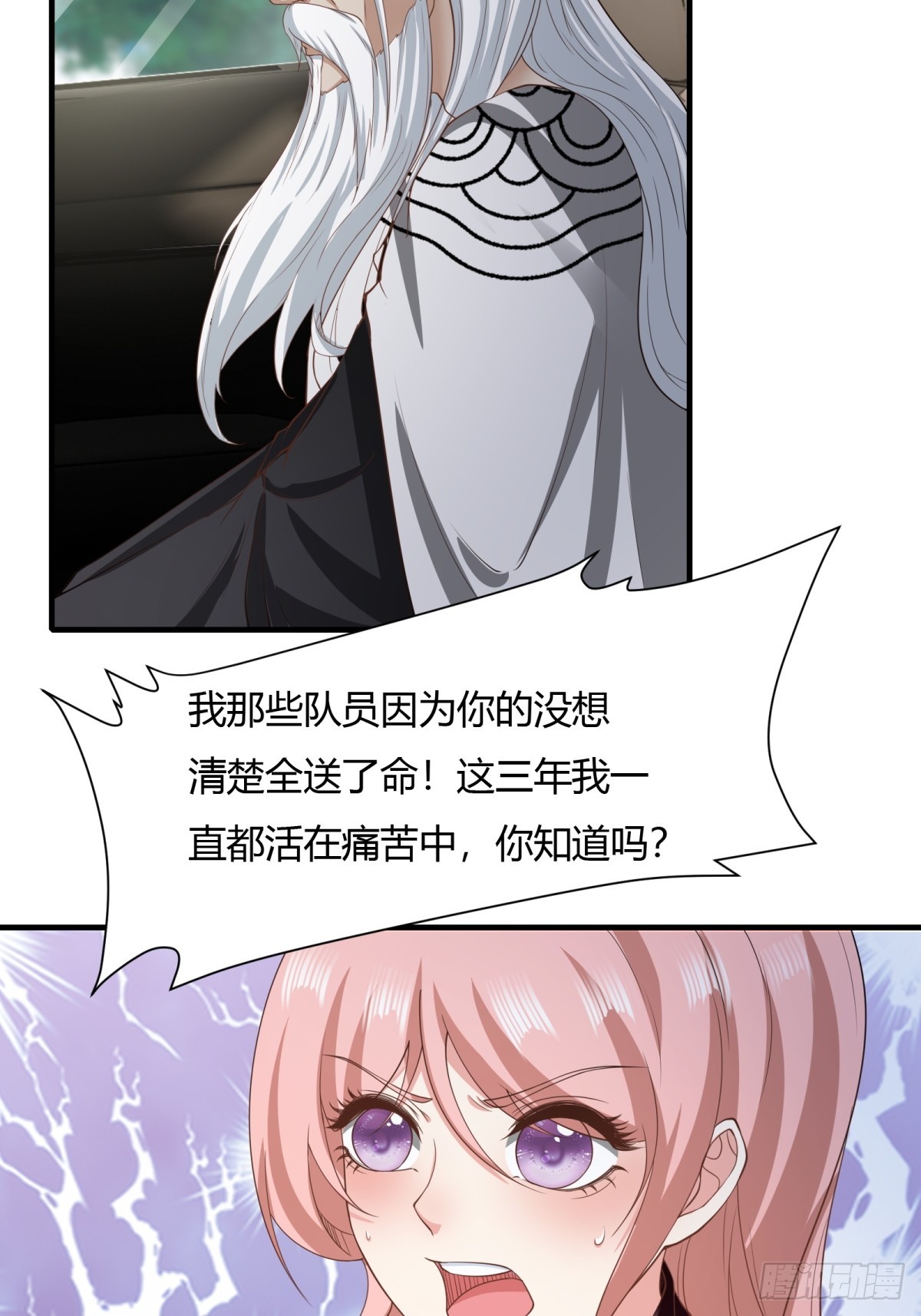 第 46 页