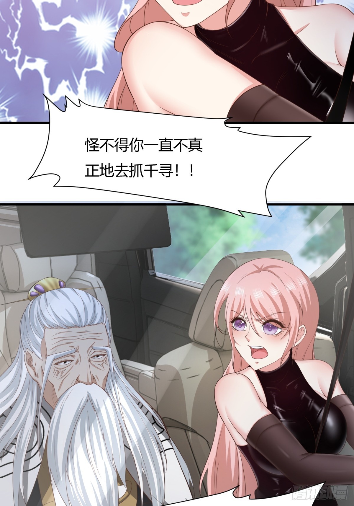第 47 页