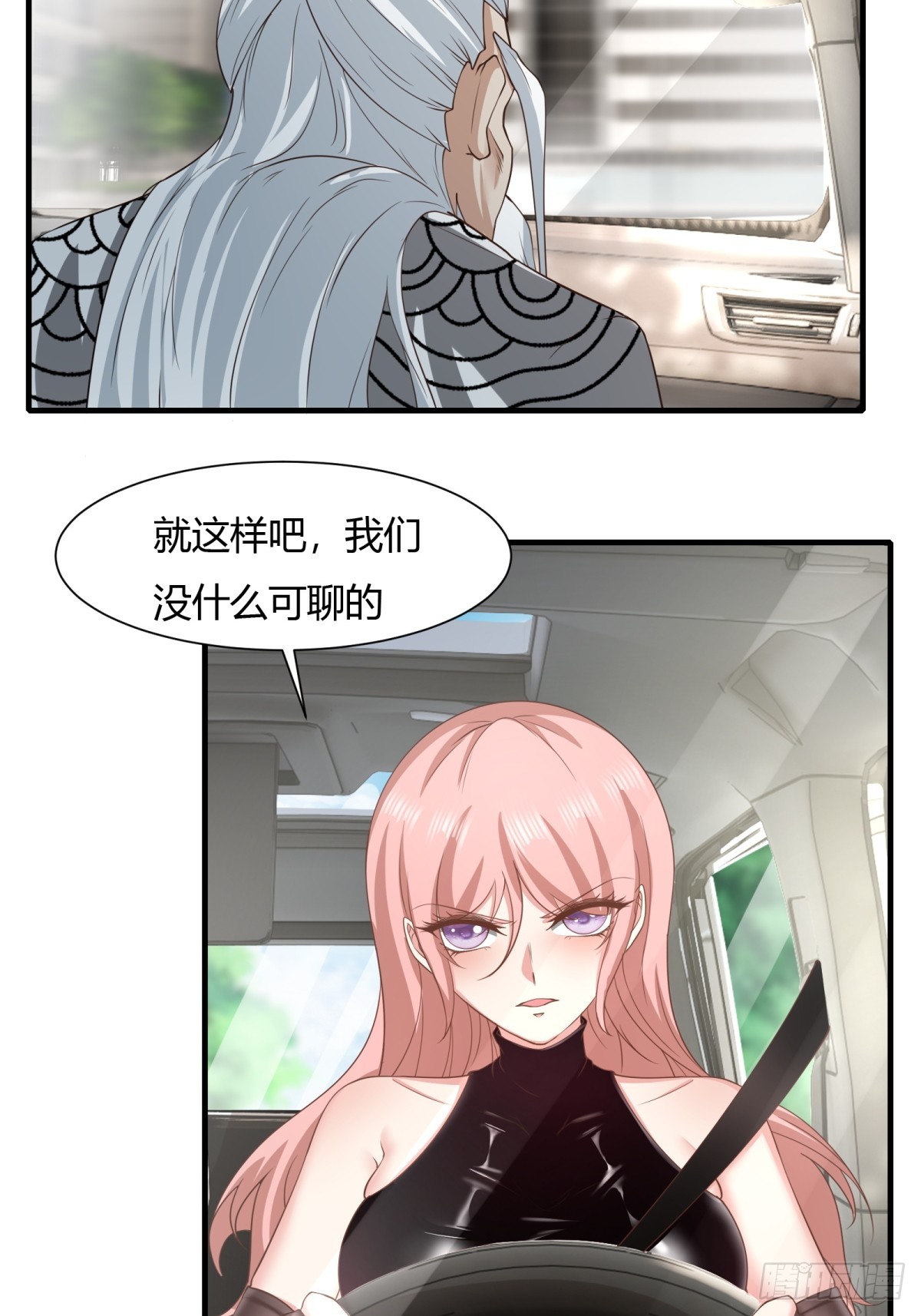 第 51 页